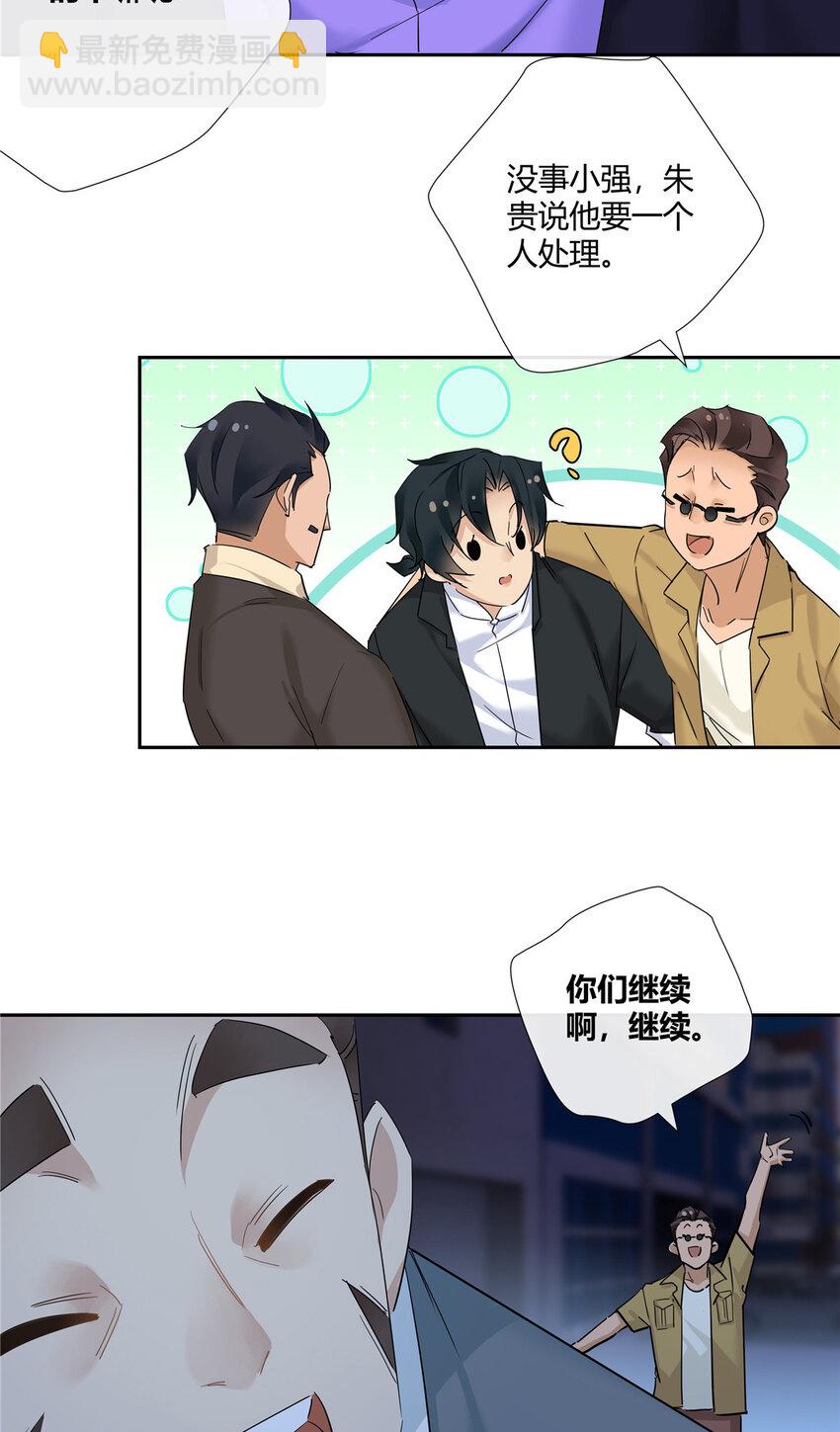 51 旱地忽律-第52话