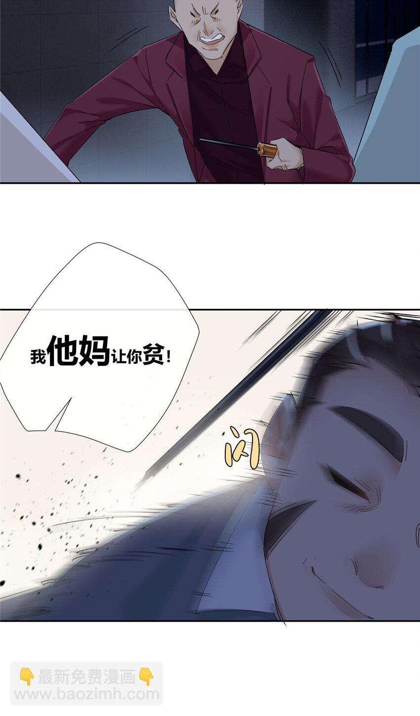 51 旱地忽律-第52话