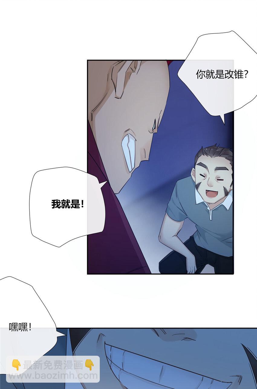 51 旱地忽律-第52话