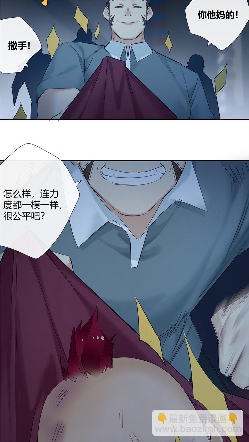 51 旱地忽律-第52话