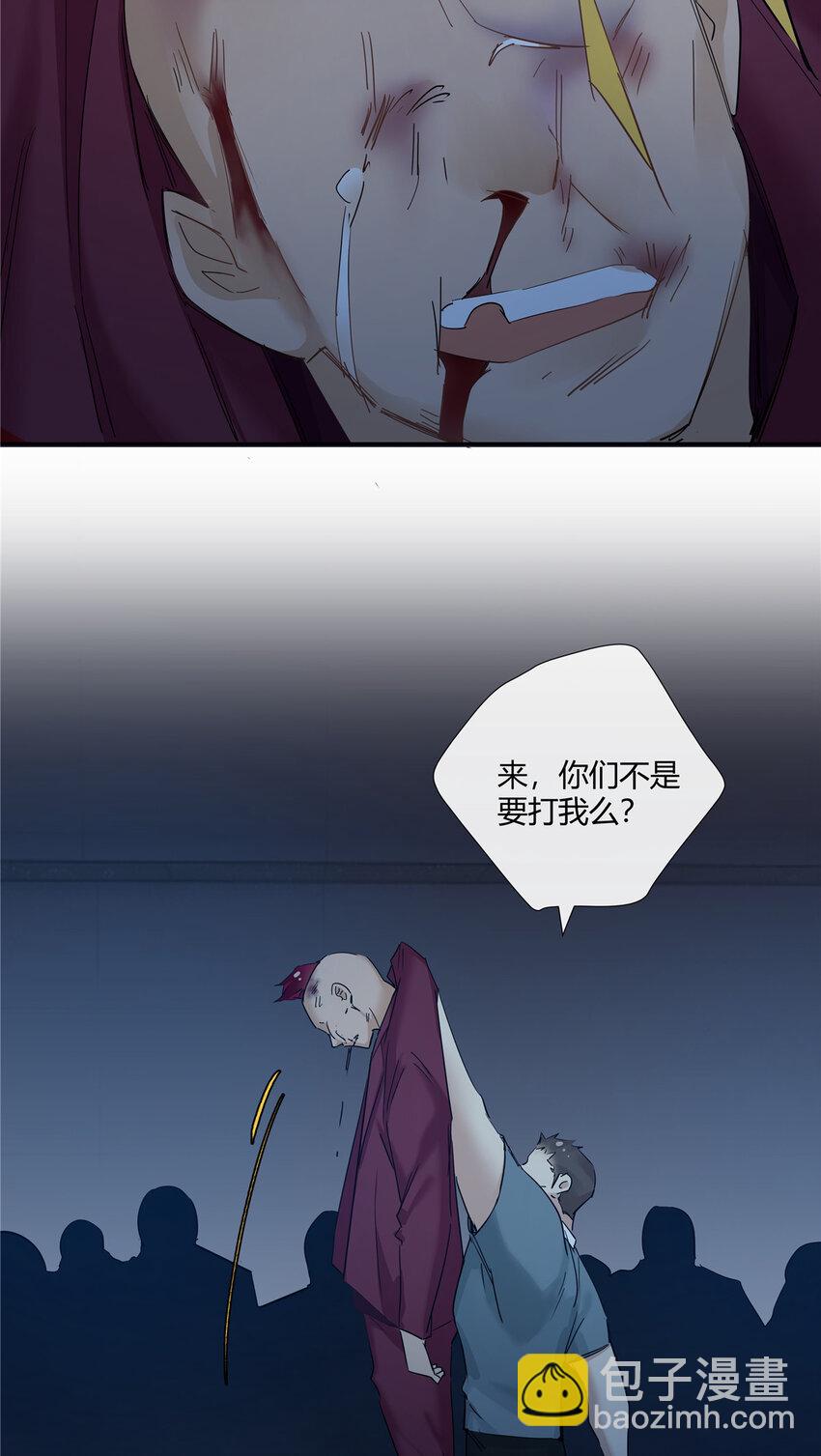 51 旱地忽律-第52话