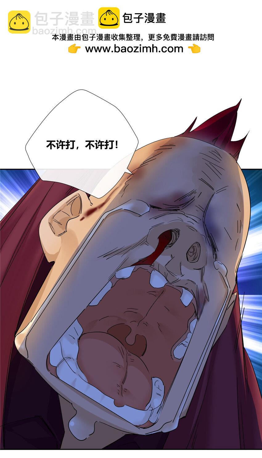 51 旱地忽律-第52话