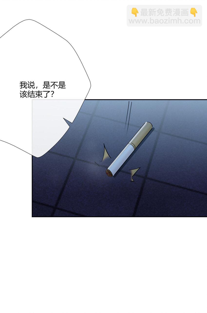 51 旱地忽律-第52话