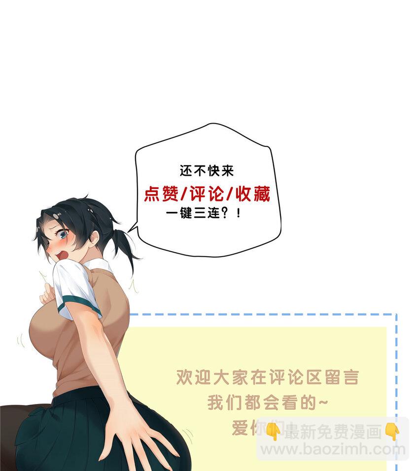 51 旱地忽律-第52话