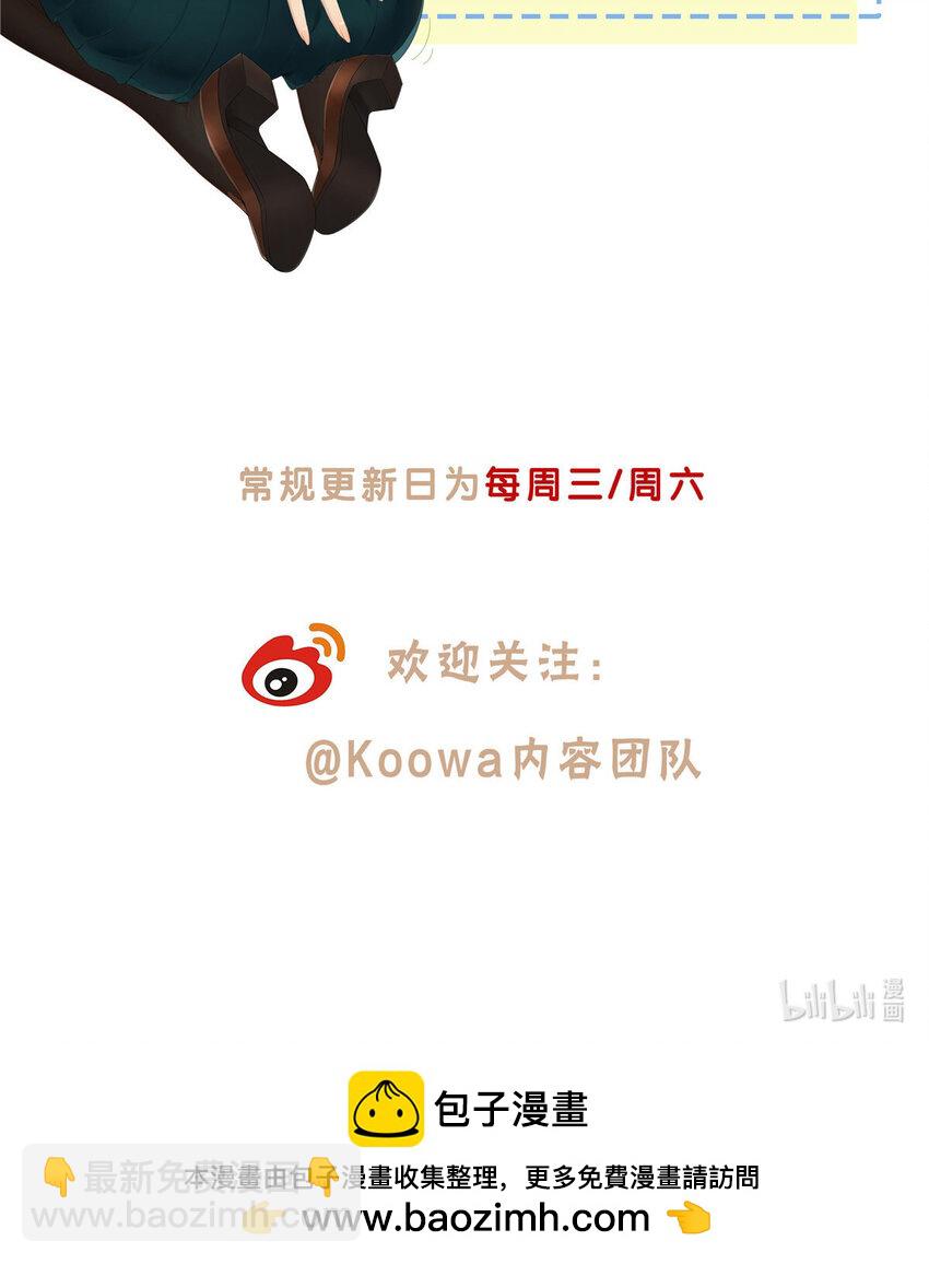 51 旱地忽律-第52话