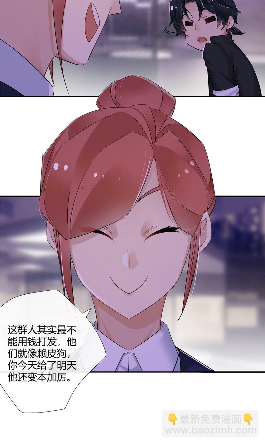 51 旱地忽律-第52话