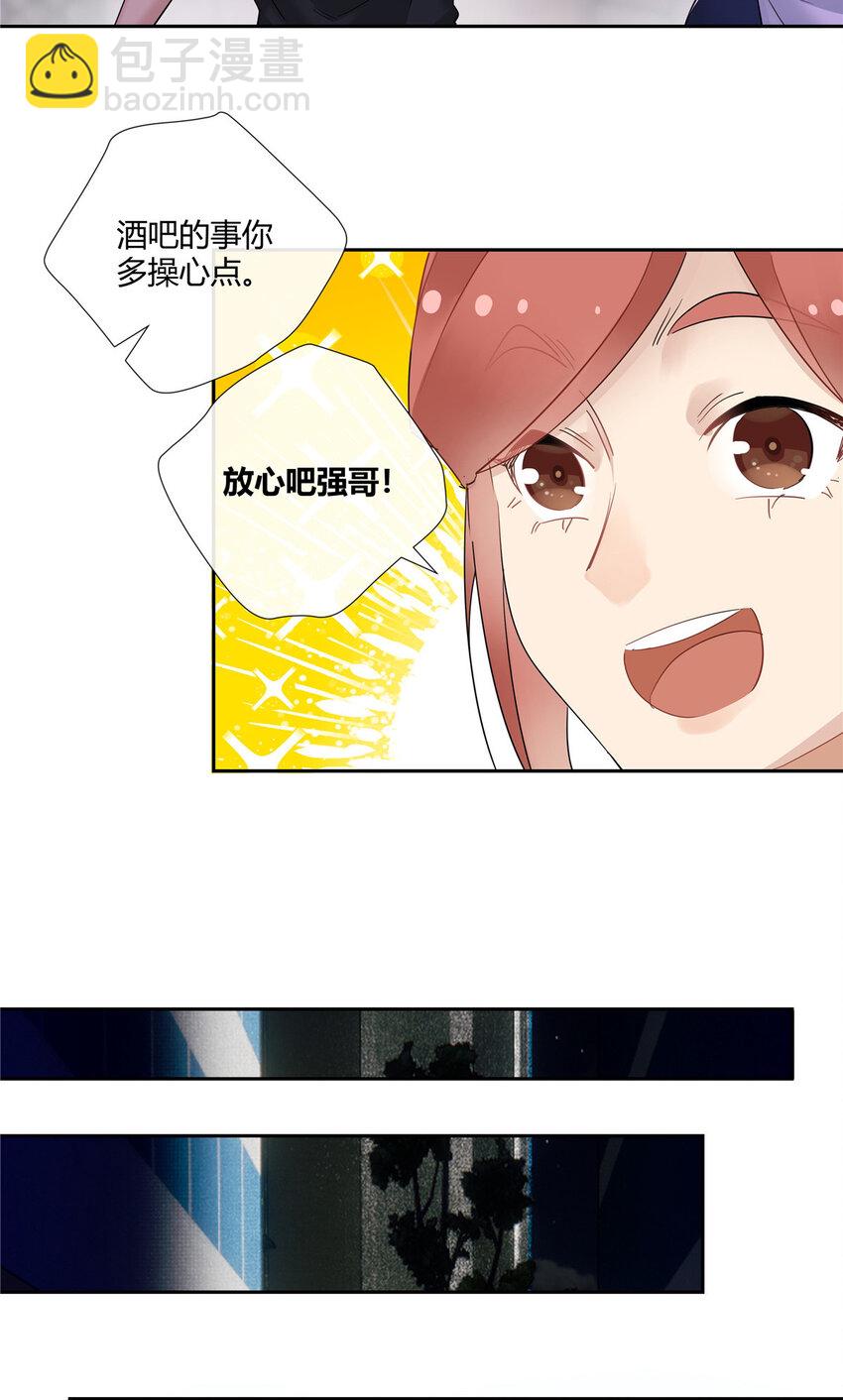 51 旱地忽律-第52话