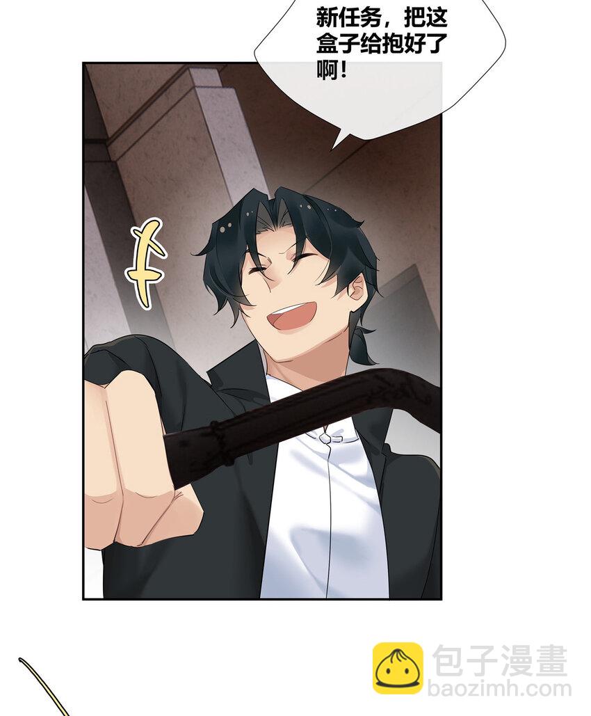 53 行为艺术-第54话