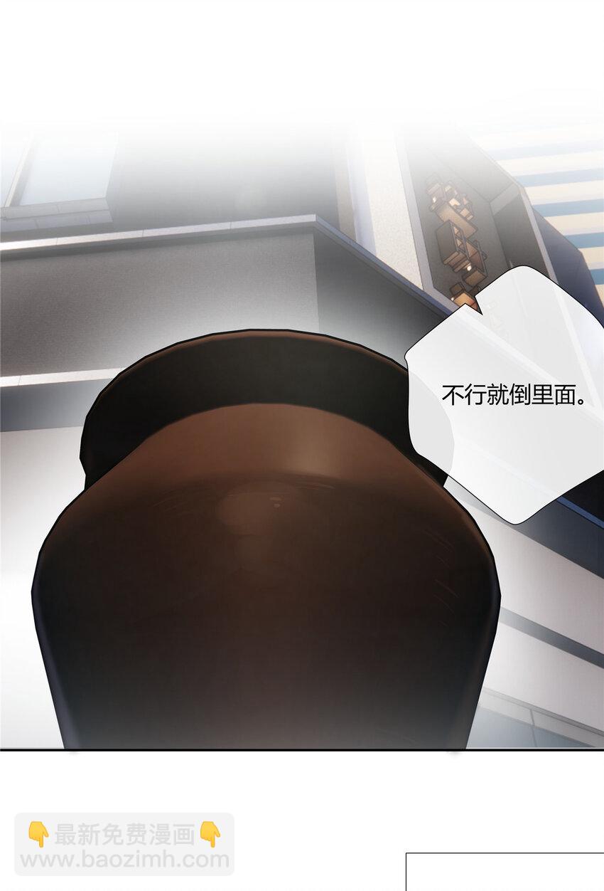 53 行为艺术-第54话