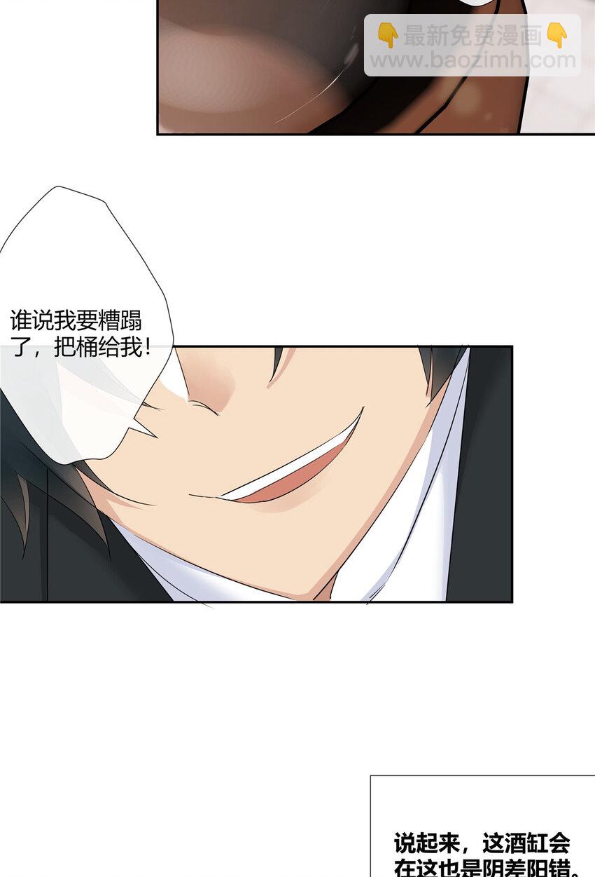 53 行为艺术-第54话