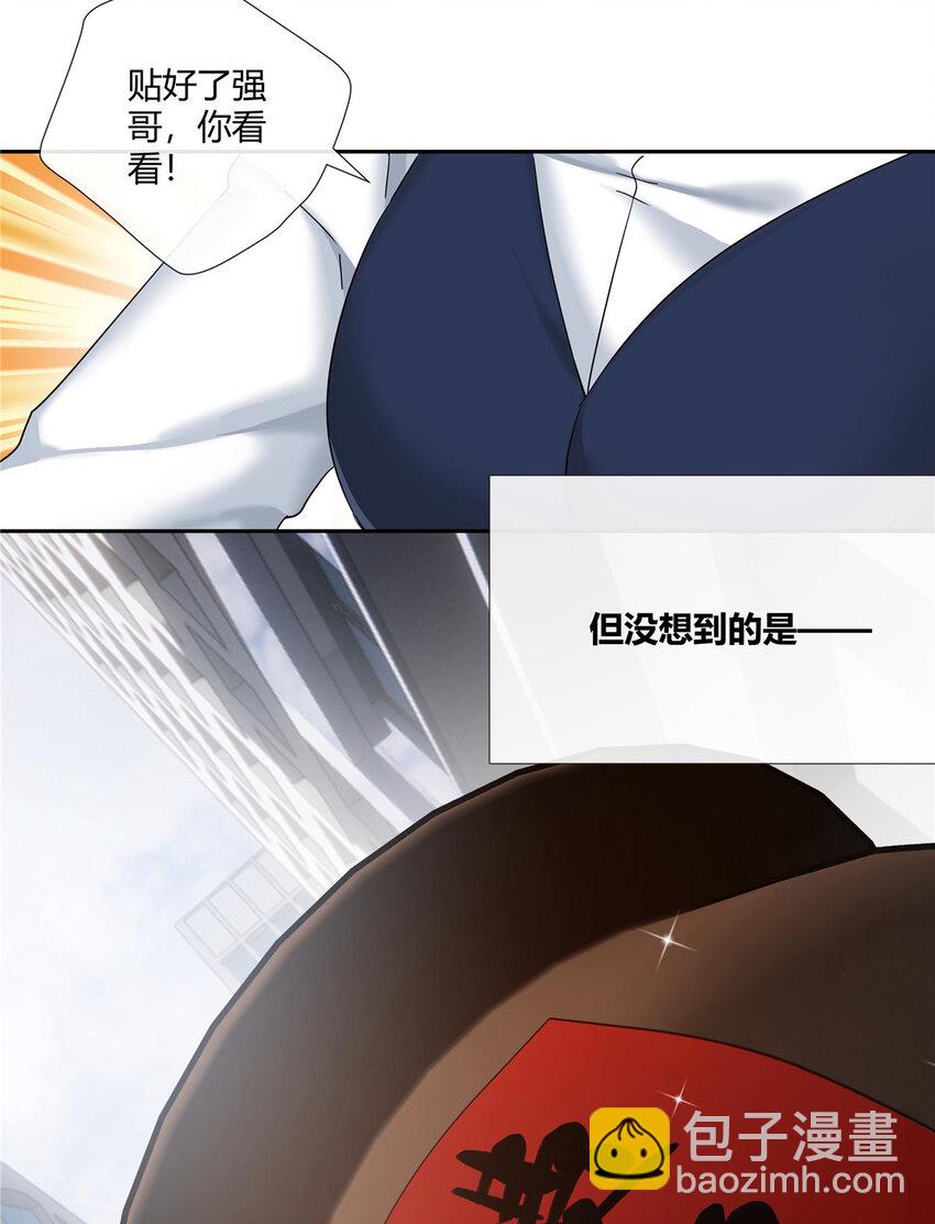 53 行为艺术-第54话