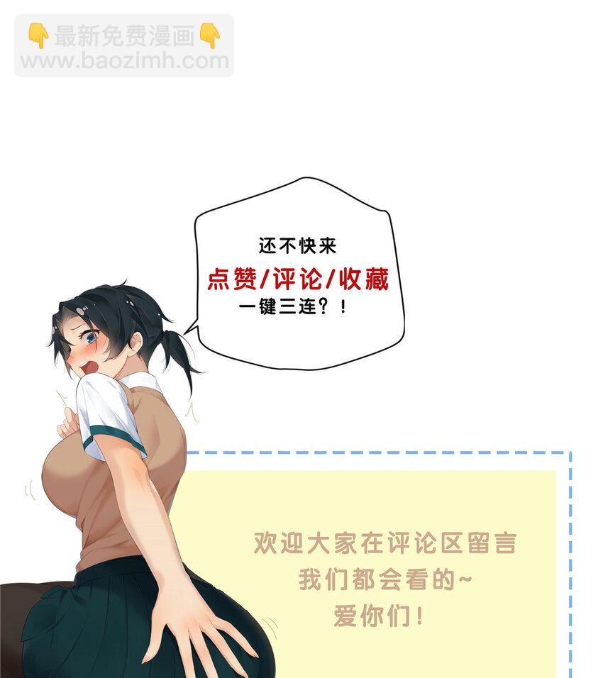 53 行为艺术-第54话