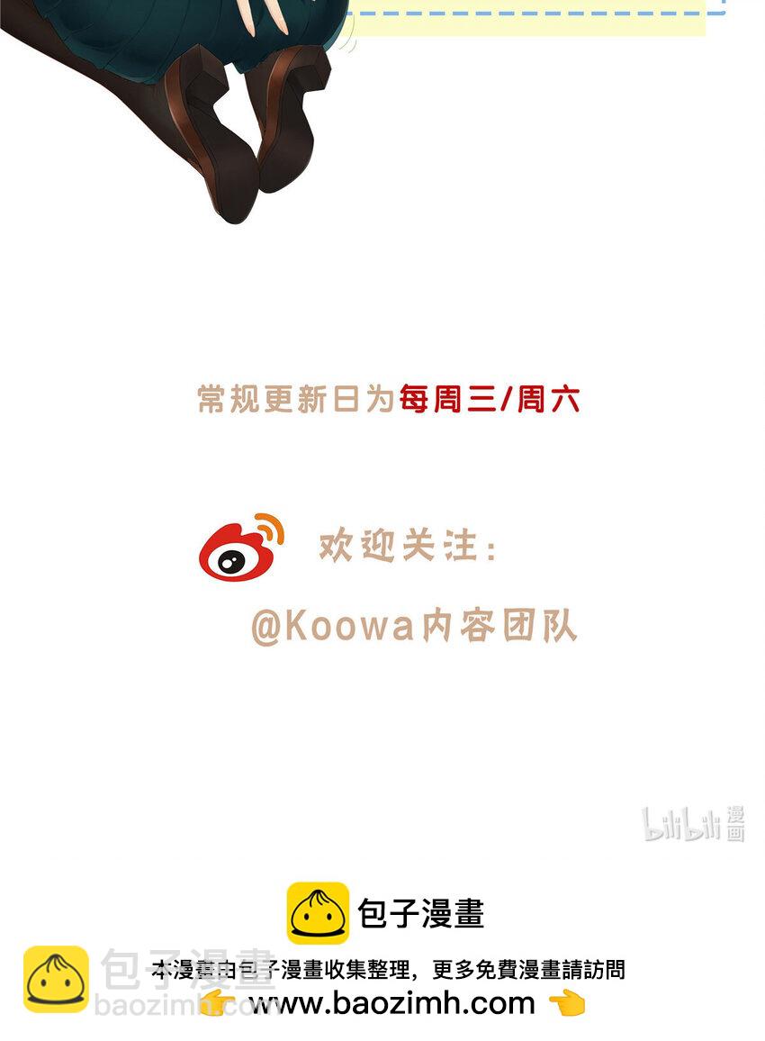 53 行为艺术-第54话