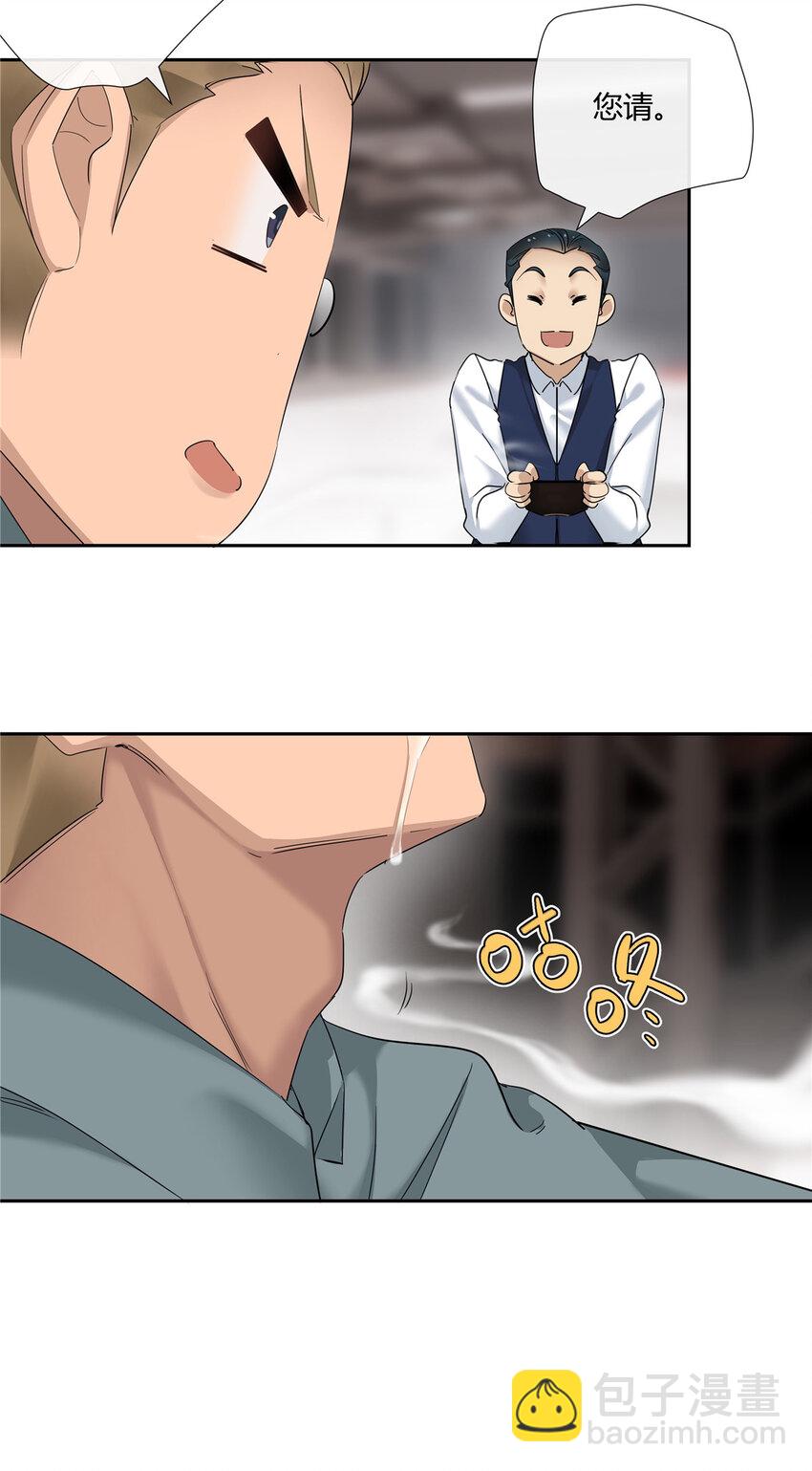 55 说好的完美无缺呢？-第56话