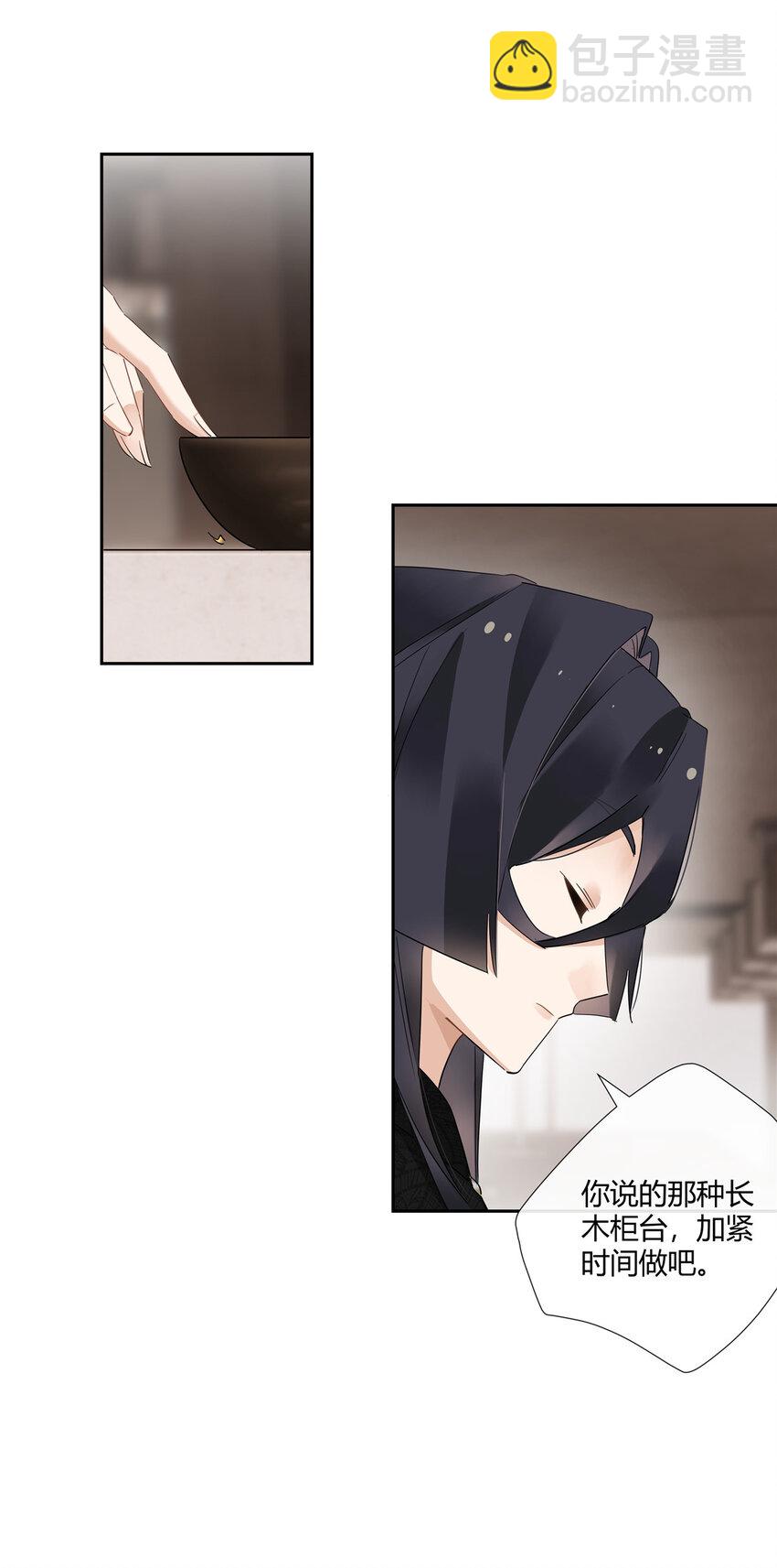 55 说好的完美无缺呢？-第56话