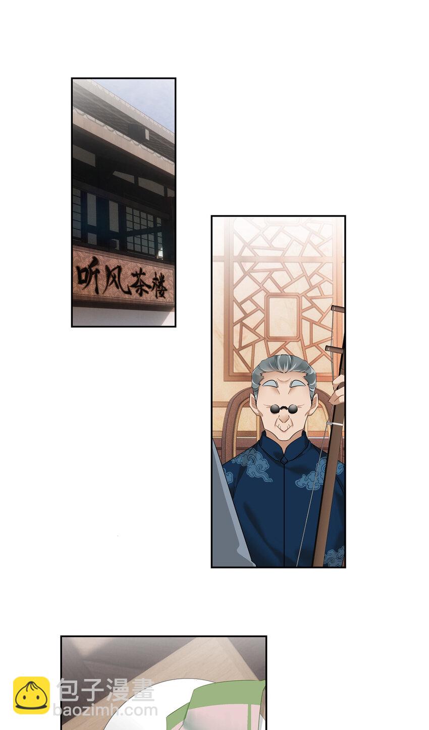 55 说好的完美无缺呢？-第56话