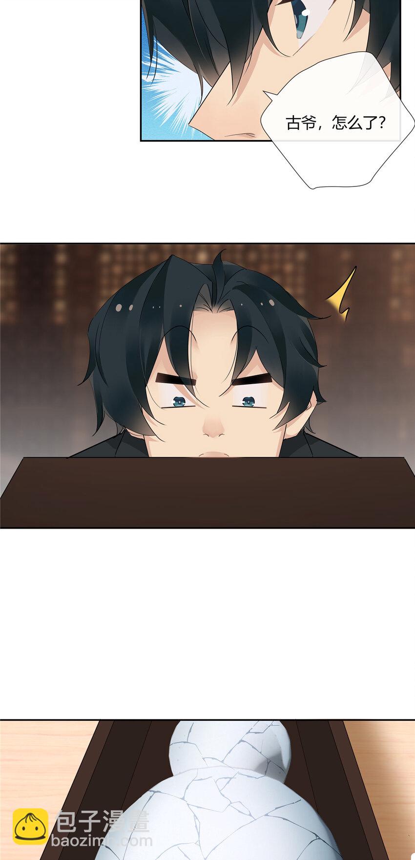 55 说好的完美无缺呢？-第56话