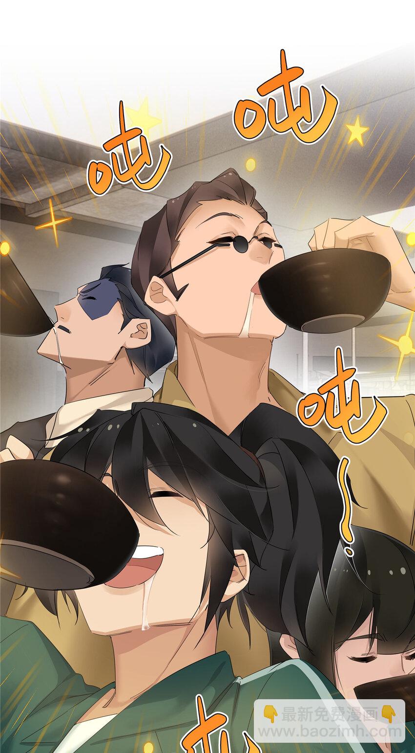 55 说好的完美无缺呢？-第56话