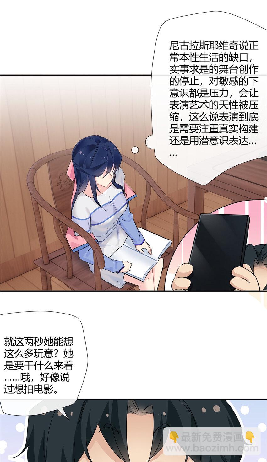 57 沉迷赌术的刘季-第58话