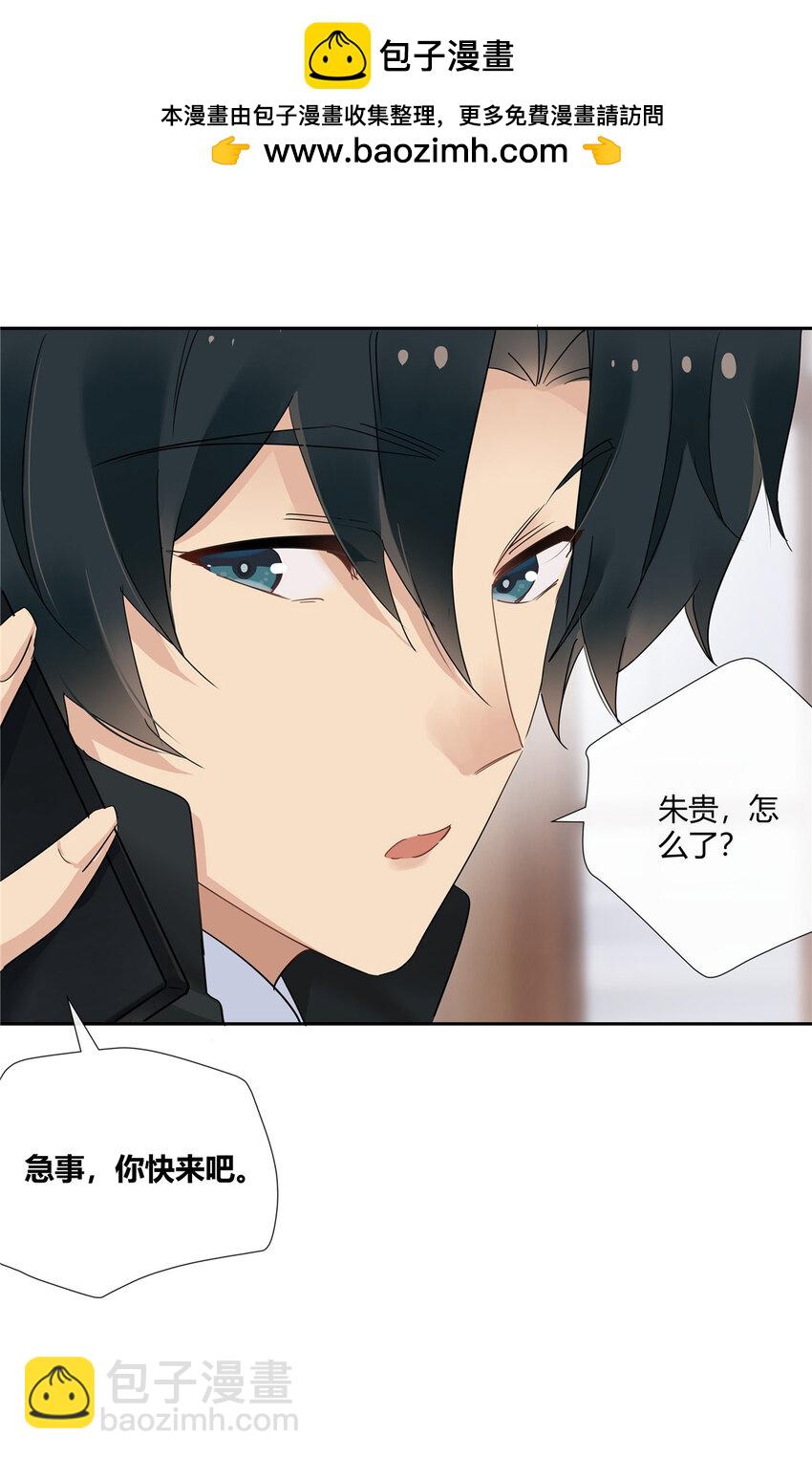 57 沉迷赌术的刘季-第58话