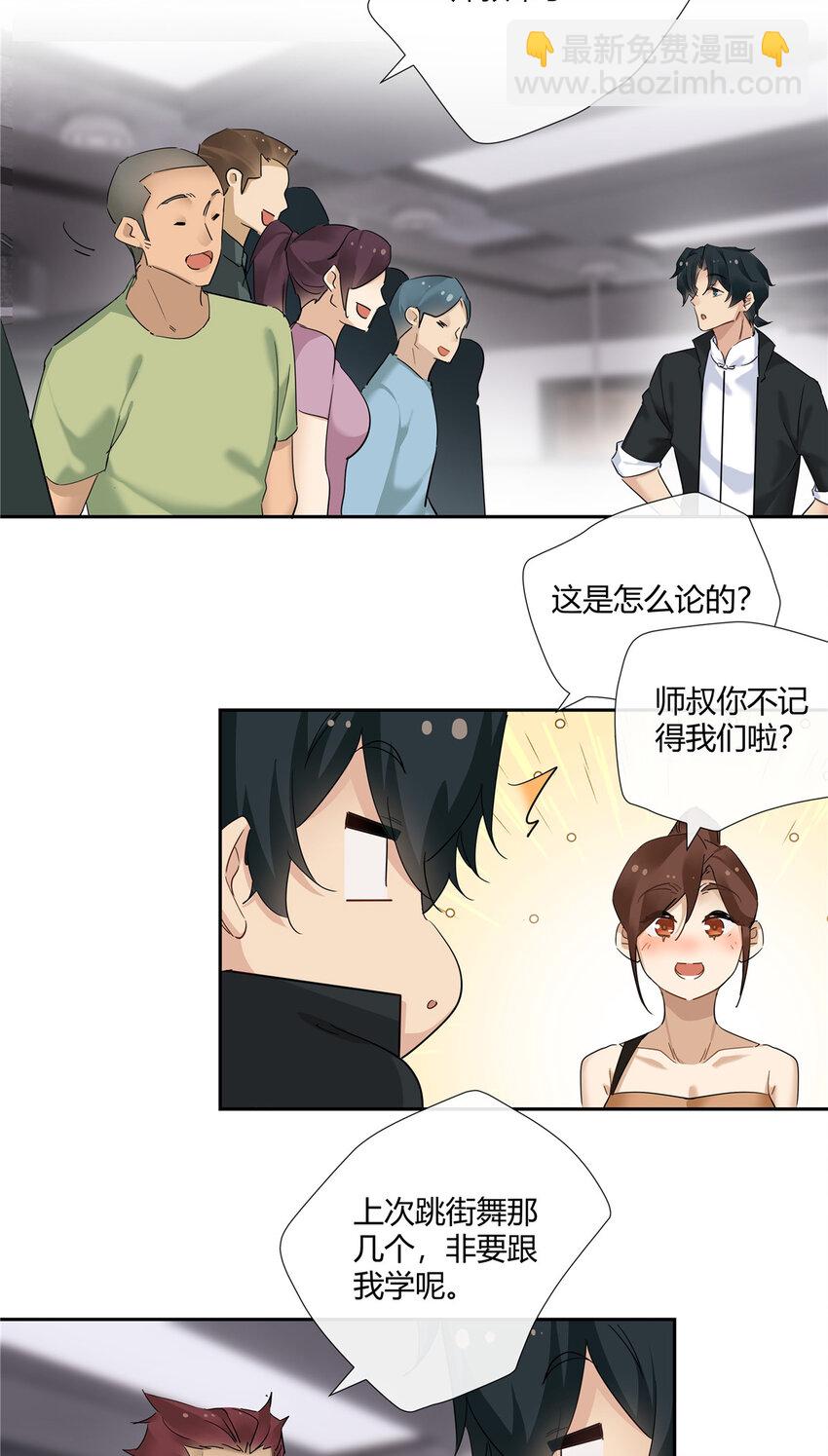 57 沉迷赌术的刘季-第58话