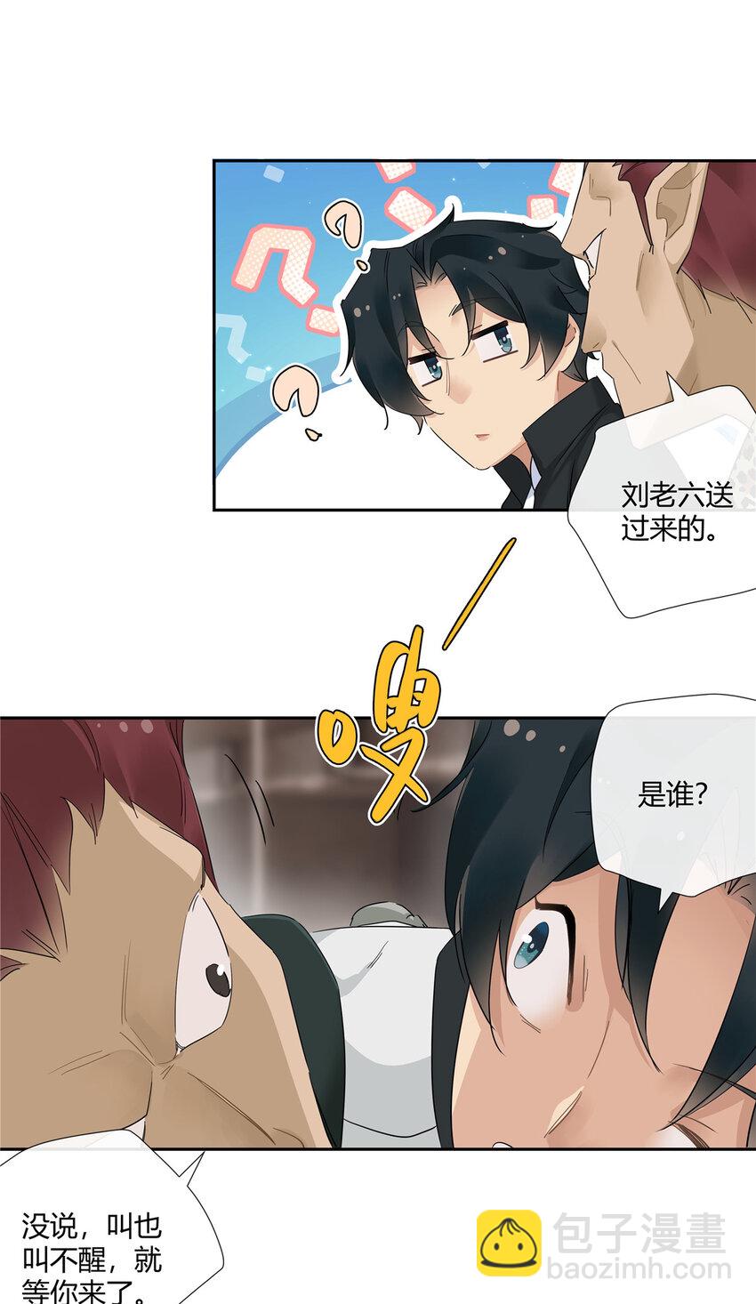 57 沉迷赌术的刘季-第58话