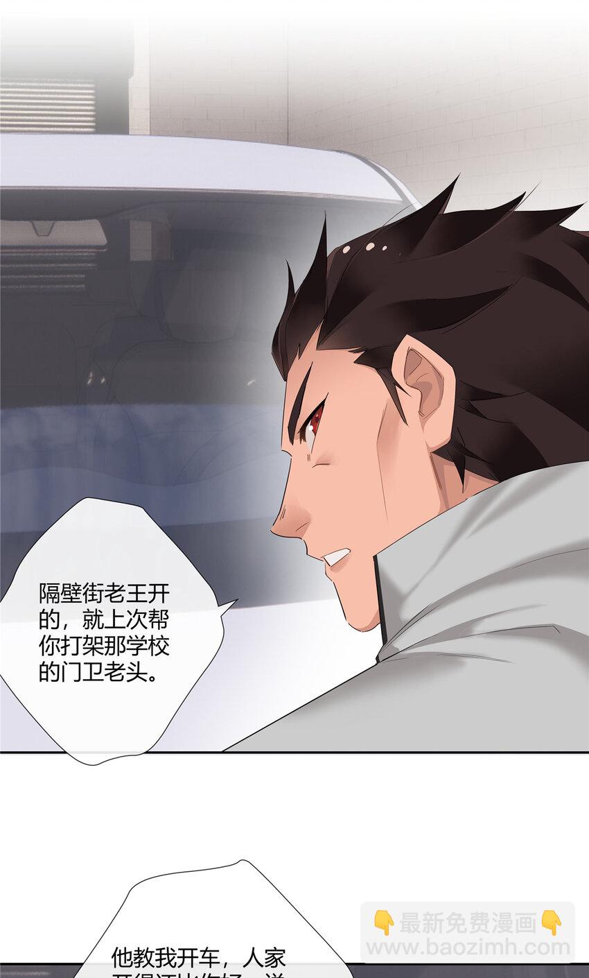 57 沉迷赌术的刘季-第58话