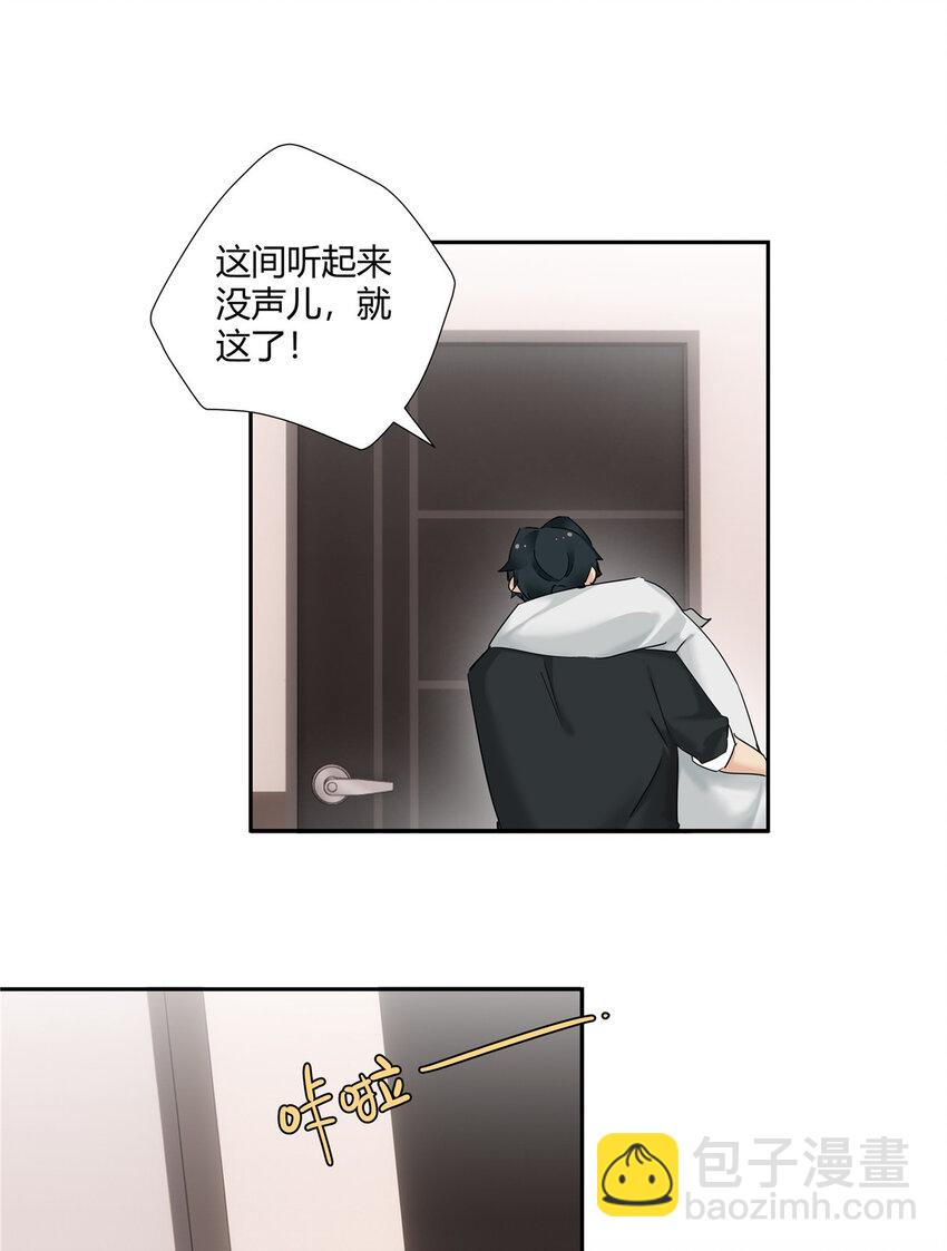 59 先揍为敬-第60话