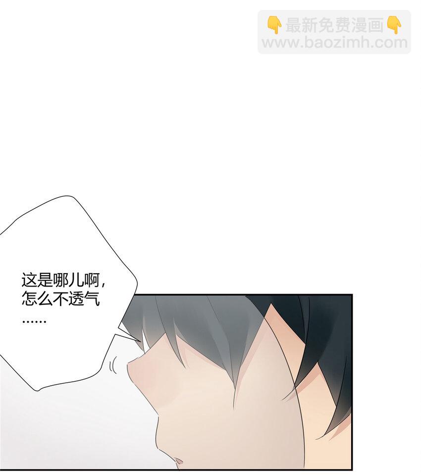 59 先揍为敬-第60话