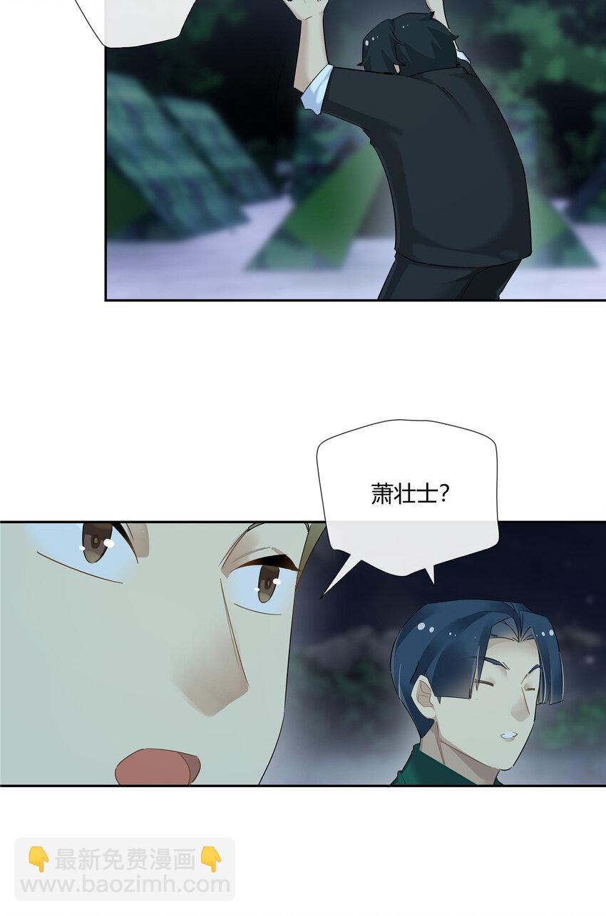 59 先揍为敬-第60话