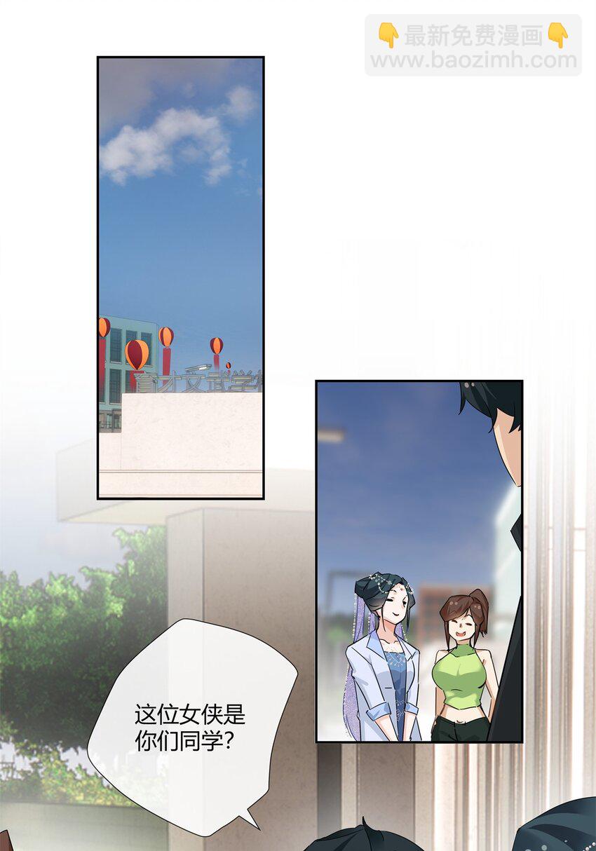 61 心心念念的虞姬-第62话