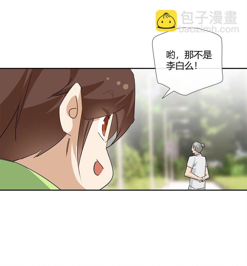 61 心心念念的虞姬-第62话