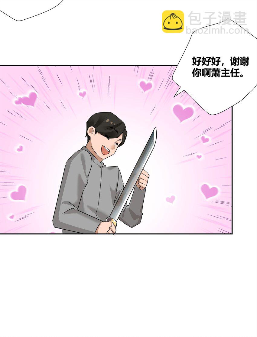 61 心心念念的虞姬-第62话