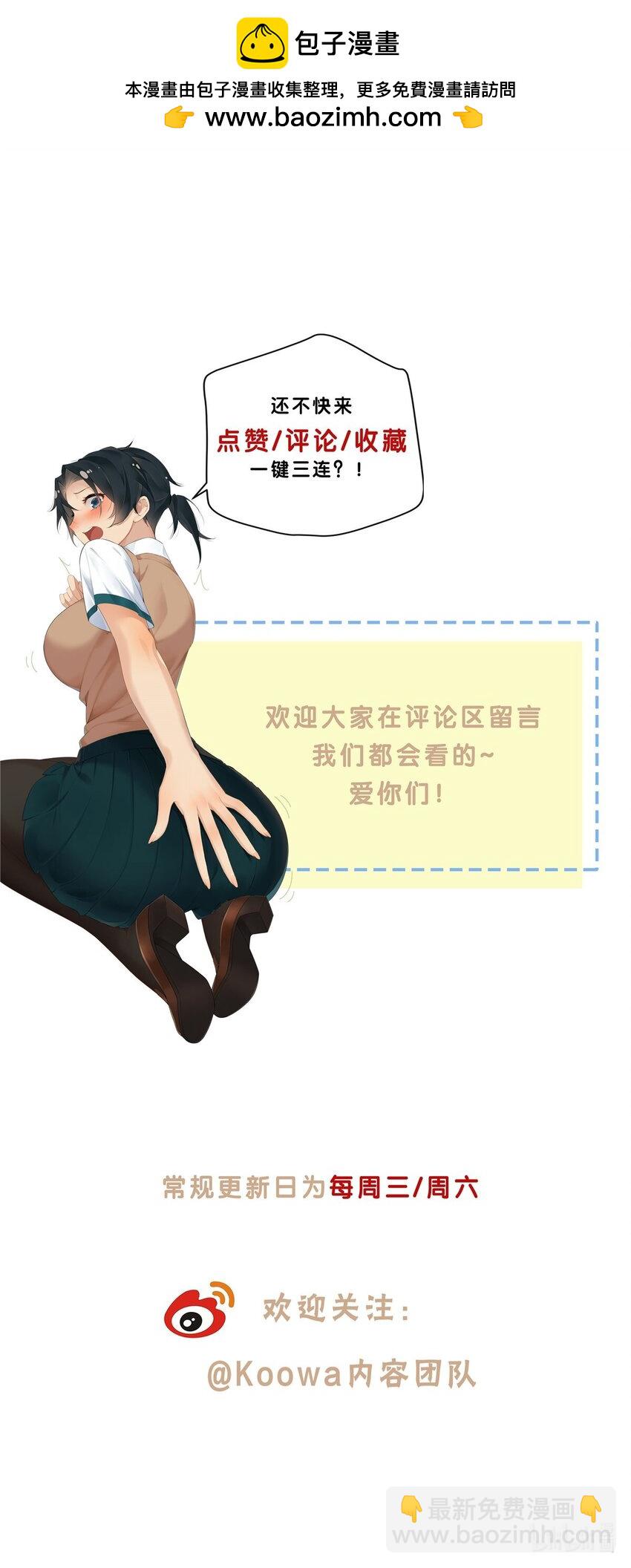 61 心心念念的虞姬-第62话