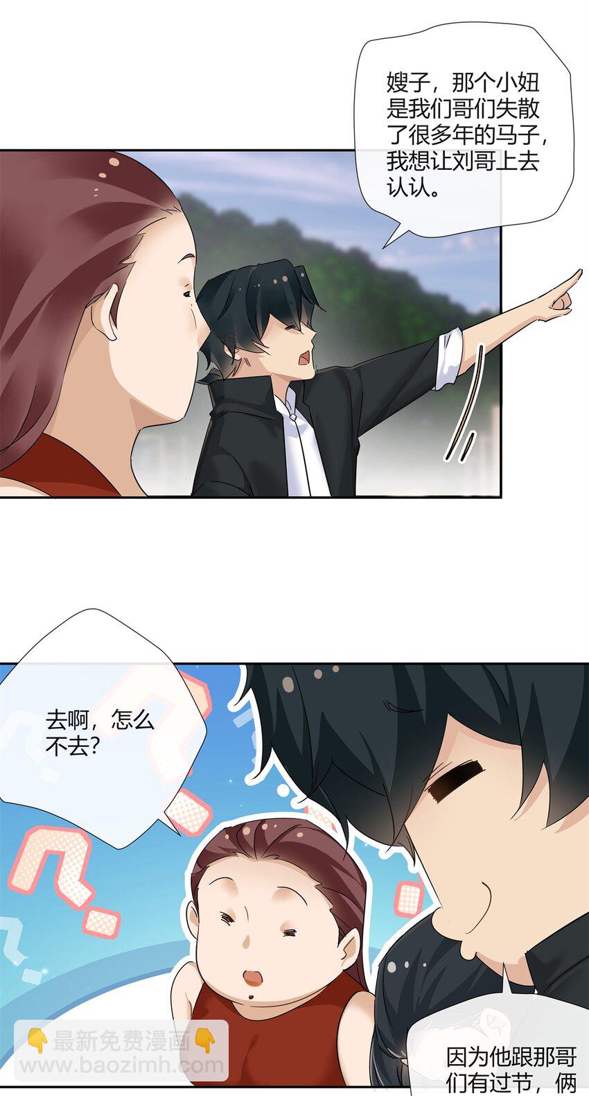 61 心心念念的虞姬-第62话