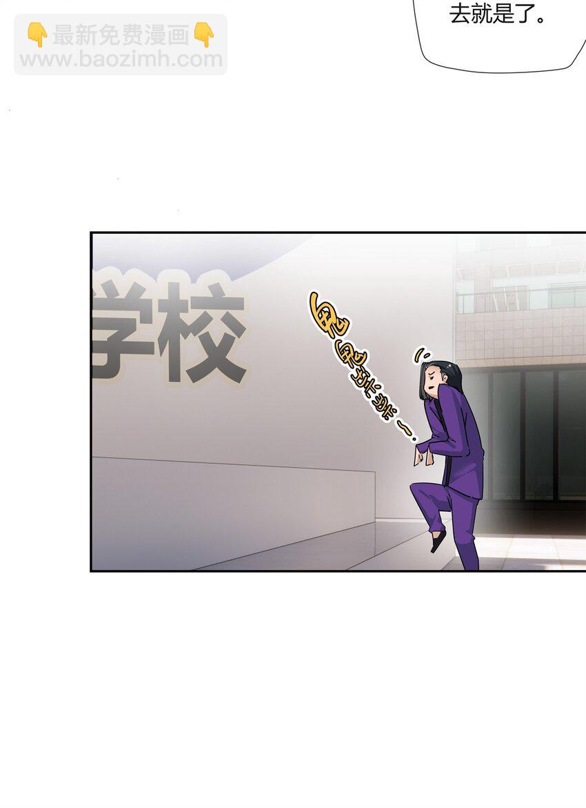 61 心心念念的虞姬-第62话