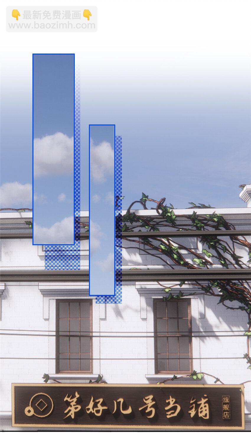 63 泡妞行动-第64话