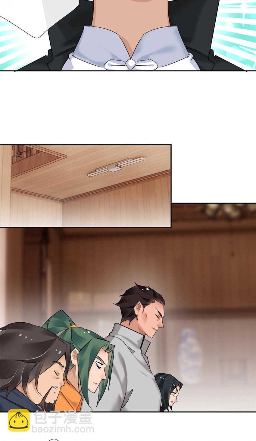 63 泡妞行动-第64话