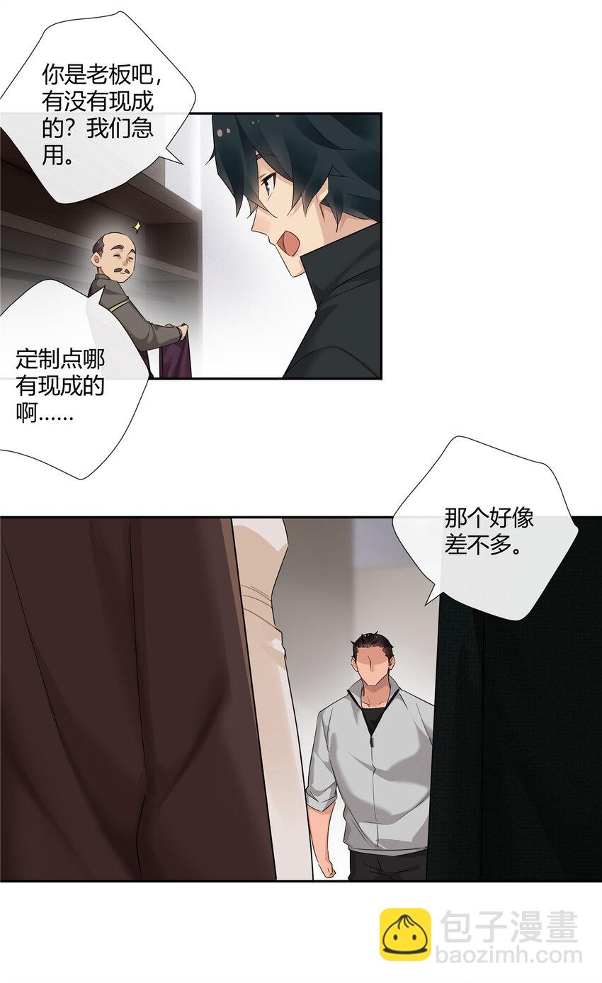 65 秀才遇到兵-第66话