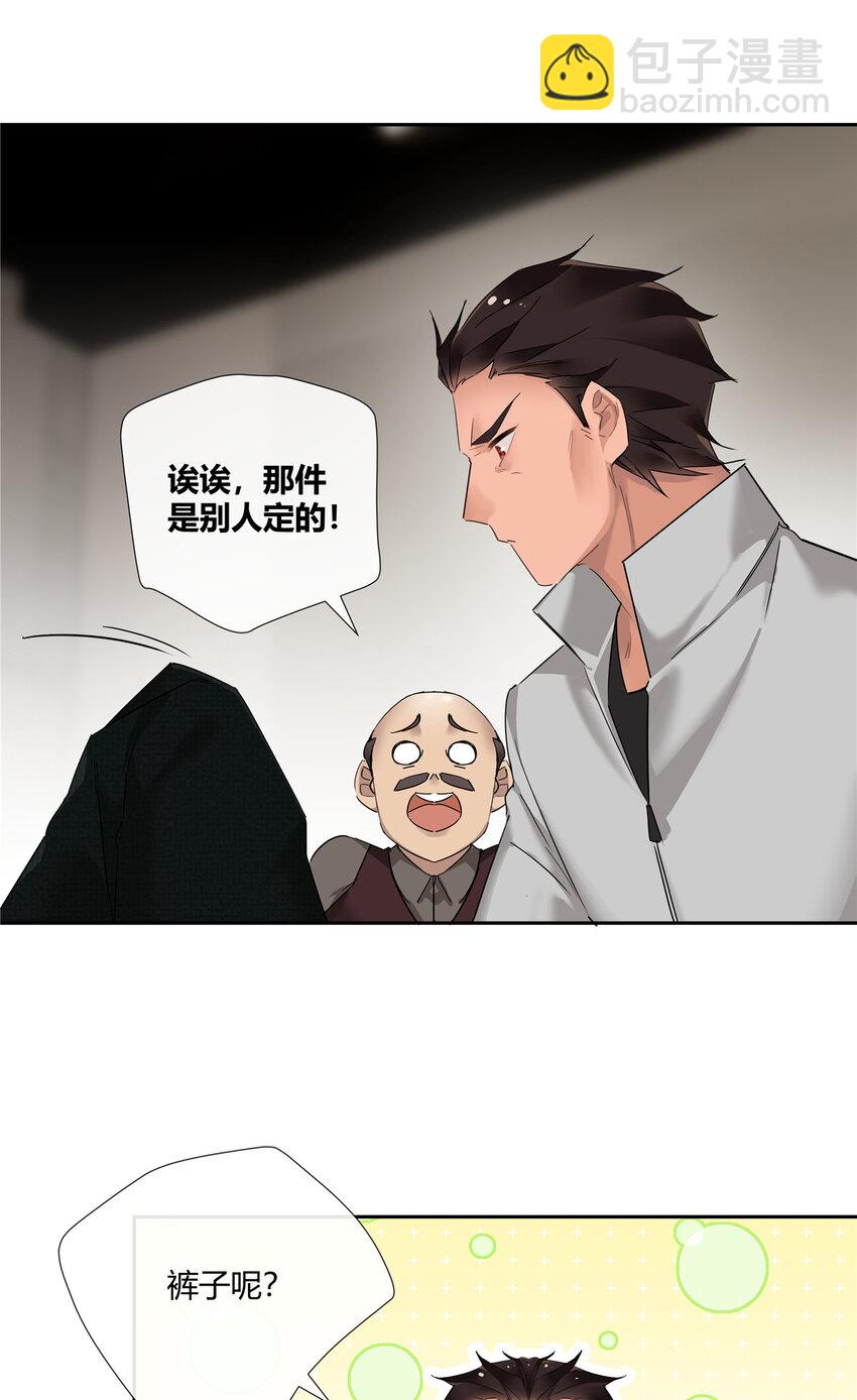 65 秀才遇到兵-第66话