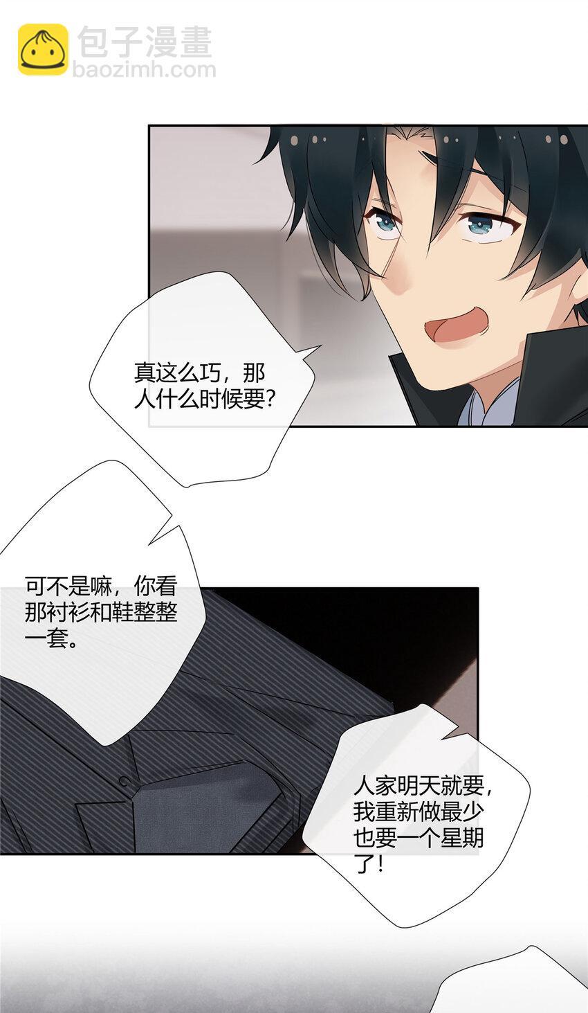 65 秀才遇到兵-第66话