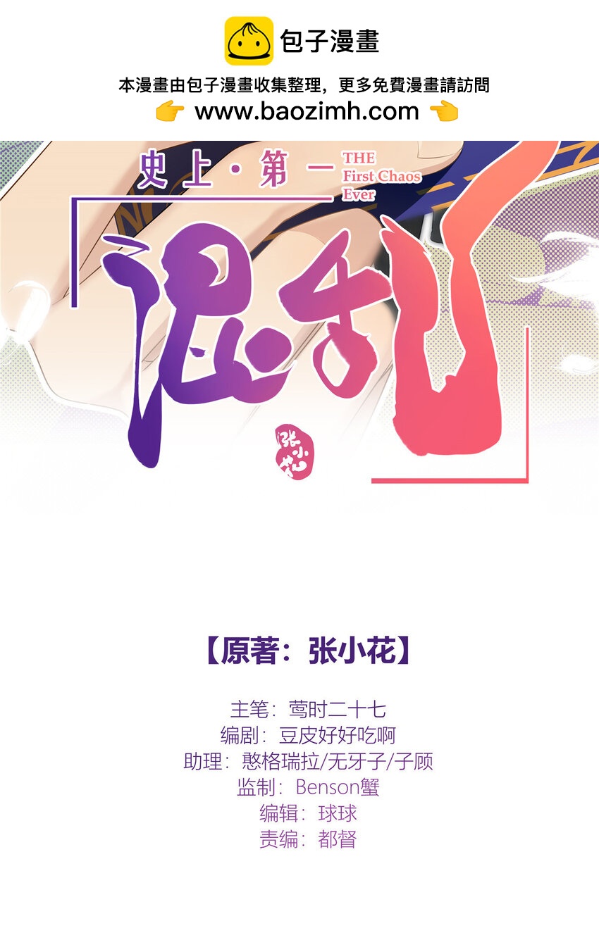 65 秀才遇到兵-第66话