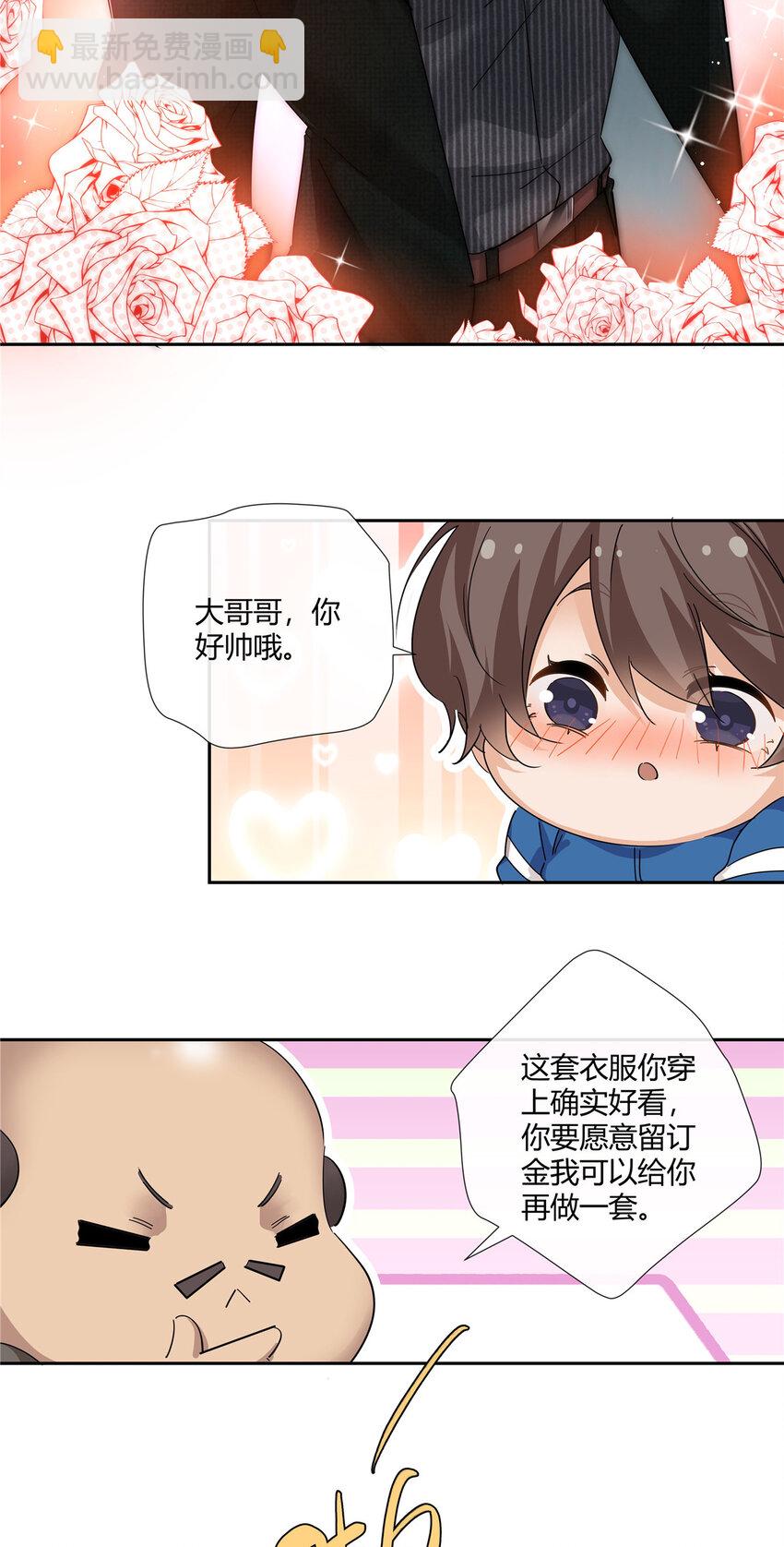 65 秀才遇到兵-第66话