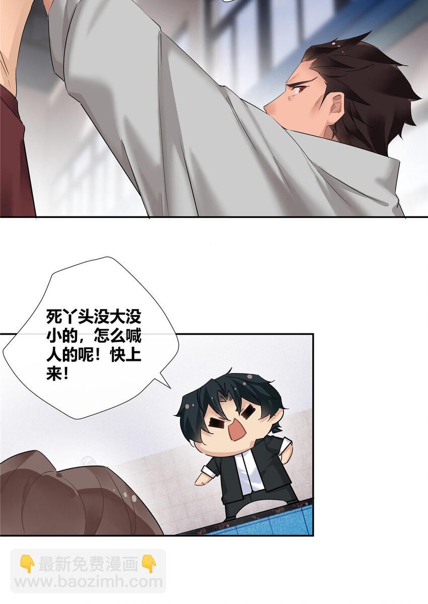 65 秀才遇到兵-第66话