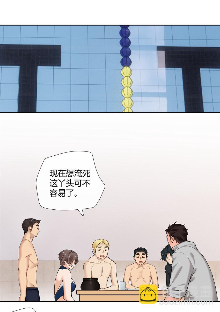 65 秀才遇到兵-第66话