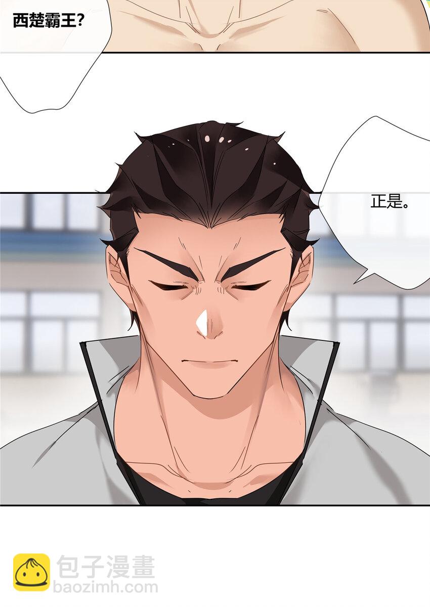 65 秀才遇到兵-第66话