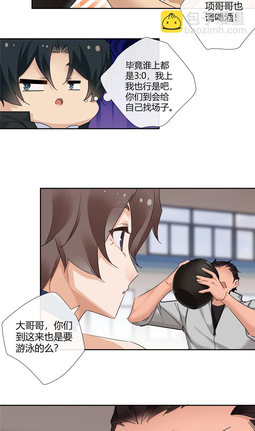 65 秀才遇到兵-第66话