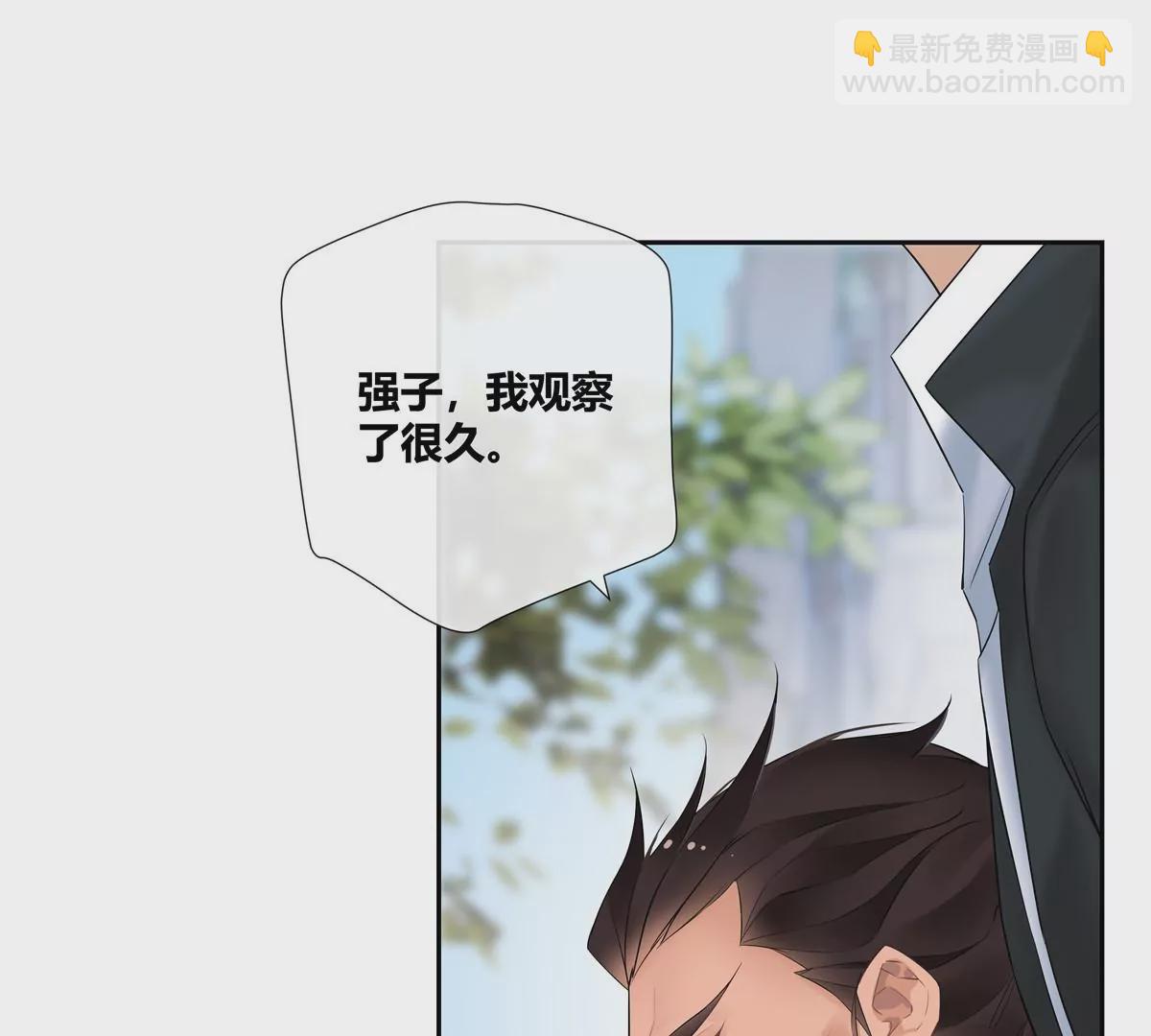 07 我的命根子没了！(1/2)-第8话