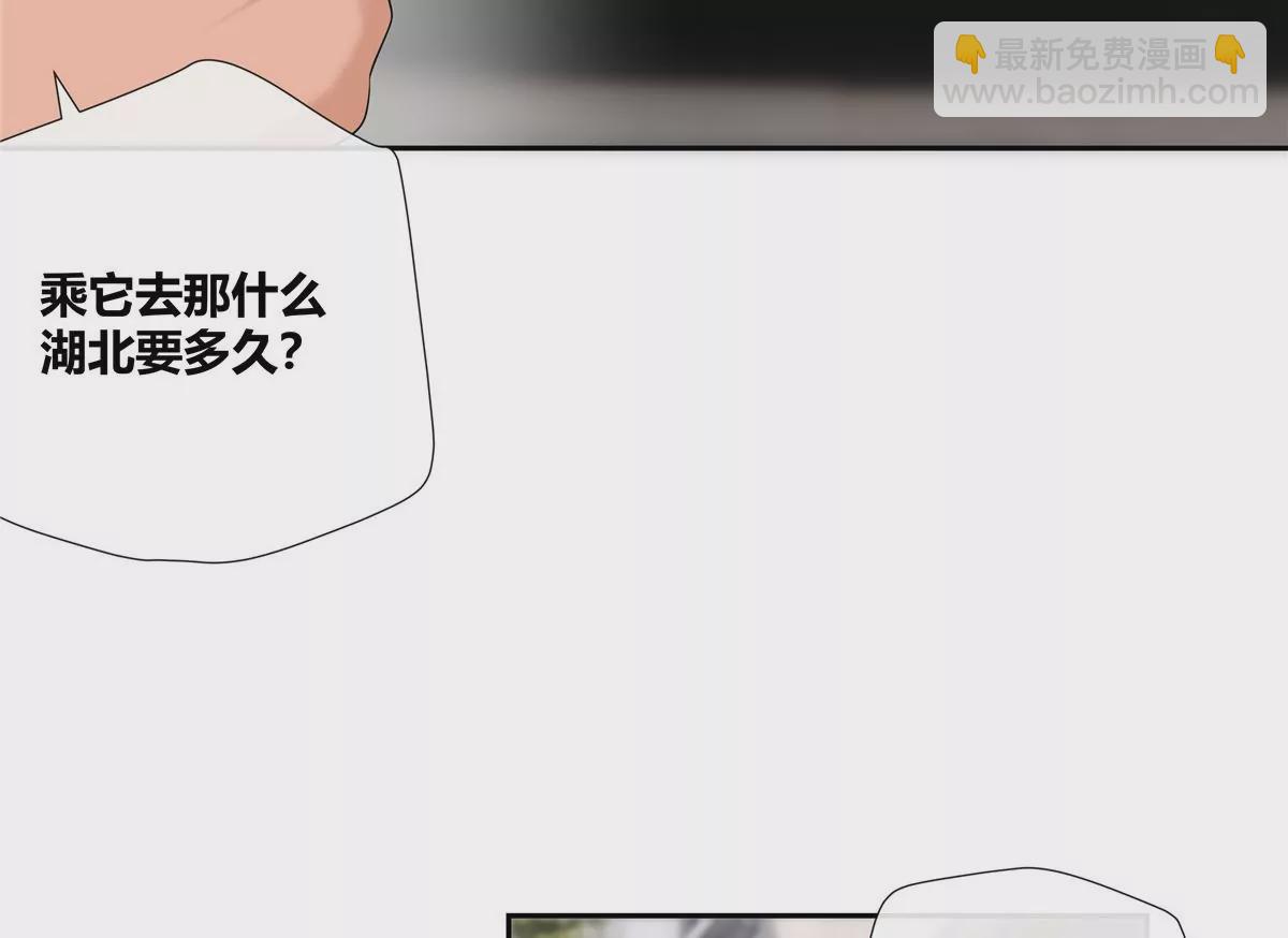 07 我的命根子没了！(1/2)-第8话