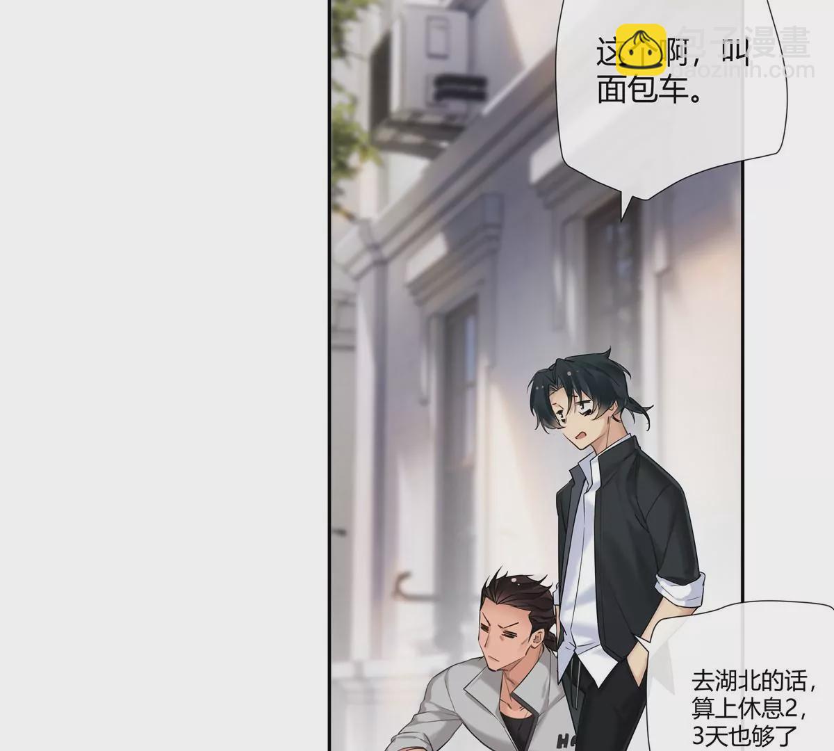 07 我的命根子没了！(1/2)-第8话